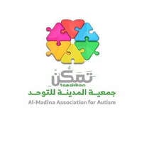 جمعية المدينة للتوحد (تمكن)