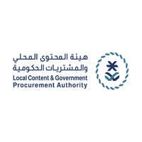 هيئة المحتوى المحلي والمشتريات الحكومية توفر وظائف بمدينة الرياض
