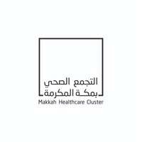 تجمع مكة المكرمة الصحي يُعلن عن بدء التقديم على برنامج تمهير لحملة الدبلوم فما فوق