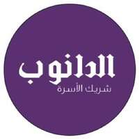 شعار الشركة