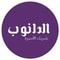 شعار شركة الدانوب للمواد الغذائية والكماليات