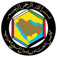 مجلس دول التعاون يوفر وظيفة شاغرة لحملة الدبلوم فما فوق