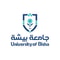 شعار جامعة بيشة