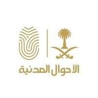شعار الشركة