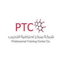شركة مركز احترافية التدريب تعلن برنامج تدريب وتأهيل للخريجين بمكافأت مالية وشهادة معتمدة