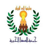وظائف معلمات رياض أطفال بروضة رياحين الصفا الأهلية