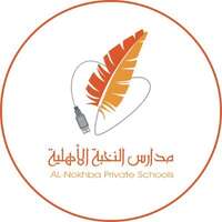 وظائف إدارية وتعليمية شاغرة في مدارس النخبة الأهلية بالخرج