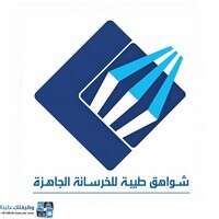 شعار الشركة