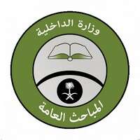 المباحث العامة نتائج القبول على الوظائف العسكرية المعلنة للثانوية فأعلى للرجال في مختلف مناطق المملكة