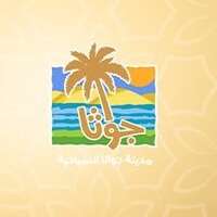 شعار الشركة