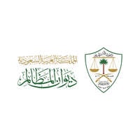 ديوان المظالم تدريب تعاوني لطلاب وطالبات الجامعات والمعاهد السعودية 2025