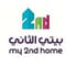 الجمعية الخيرية بمكة