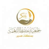 شعار الشركة