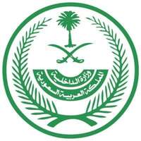 إمارة منطقة الرياض تعلن نتائج الترشيح النهائي للوظائف المعلن عنها سابقًا عن طريق المنصة الوطنية الموحدة للتوظيف (جدارات)