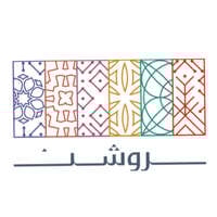 برنامج التدريب التعاوني بمكافأة شهرية في شركة روشن للتطوير العقاري