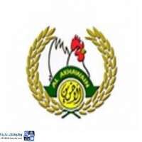 شعار الشركة