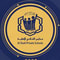 وظائف مدارس الشافي الأهلية