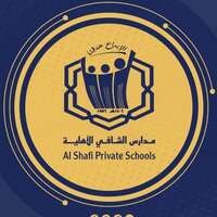 مدارس الشافي بالطائف تعلن فتح باب التوظيف (جميع التخصصات) على الوظائف التعليمية والإدارية