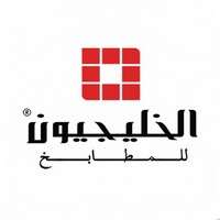 شعار الشركة