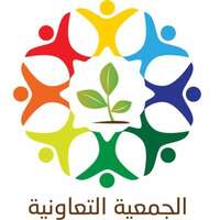 الجمعية التعاونية متعددة الأغراض بالتويم تعلن توفر وظيفة إدارية شاغرة لحملة الدبلوم فأعلى براتب 3000 ريال