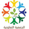 شعار الجمعية التعاونية متعددة الأغراض بالتويم