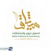 شعار الشركة