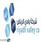 شعار شركة وادي الرياض