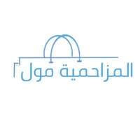 المزاحمية مول