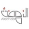 شعار جمعية النهضة النسائية الخيرية