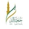 جمعية البر بالمدينة