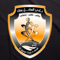نادي الساحل السعودي يوفر وظيفة شاغرة بمسمى مدير مالي بالقطيف