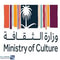 شعار وزارة الثقافة