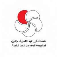 مستشفى عبداللطيف جميل يعلن عن برنامج تدريب للطلبة وحديثي التخرج بمجال التسويق الرقمي