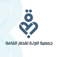 شعار الشركة