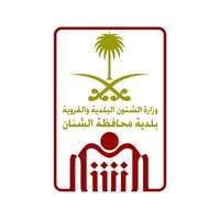 شعار الشركة