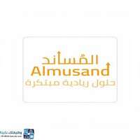 شركة المساند الشخصي للاتصالات وتقنية المعلومات توفر وظيفة عن بُعد