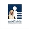 شعار جامعة الفيصل