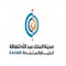 وظائف مدينة الملك عبدالله للطاقة الذرية والمتجددة