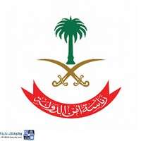قوات الطوارئ الخاصة تعلن نتائج القبول النهائي للدورة التأهيلية للفرد الأساسي لعام 1446هـ