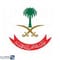 رئاسة أمن الدولة