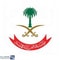 شعار الشركة
