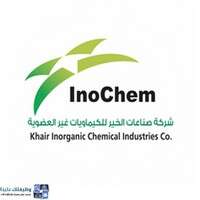 شعار الشركة