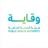 وظائف شاغرة لحملة الدبلوم فأعلى في هيئة الصحة العامة (وقاية)