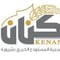 المجموعة الوطنية للاستزراع المائي (نقوا)