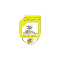 وظائف إدارية شاغرة للجنسين في نادي طويق السعودي بالزلفي