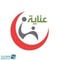 شعار جمعية عناية الصحية