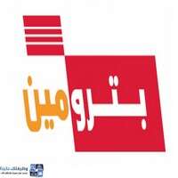 شعار الشركة