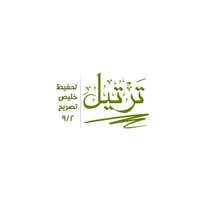 تعلن جمعية تحفيظ القرآن الكريم بمحافظة خليص عن توفر وظيفة شاغرة