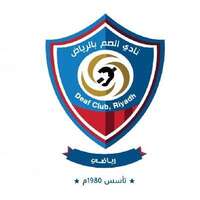 نادي الصم بالرياض يعلن فتح باب التقديم لشغل الوظائف الإدارية بالتعاقد للجنسين