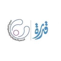 تعلن جمعية (قدرة) بالرس عن توفر وظيفة شاغرة بدون خبرة